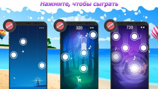 Herunterladen Dream Piano Musik für Android Bildschirmfoto 5