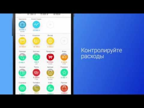 Herunterladen Ausgaben manager CoinKeeper Finanzen für Android Bildschirmfoto 6
