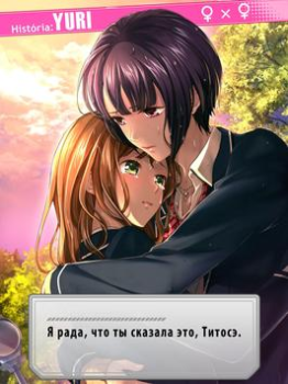 Herunterladen First Love Story【otome・yaoi・yu Simulatoren für Android Bildschirmfoto 3