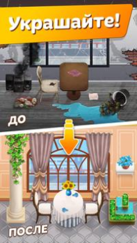 Herunterladen Cooking Diary® Restaurant Game Simulatoren für Android Bildschirmfoto 2