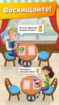 Herunterladen Cooking Diary® Restaurant Game Simulatoren für Android Bildschirmfoto 4
