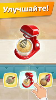 Herunterladen Cooking Diary® Restaurant Game Simulatoren für Android Bildschirmfoto 5