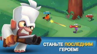 Herunterladen Zooba: lustiges Battle Royale Aktion für Android Bildschirmfoto 7