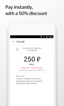 Herunterladen Yandex.Fines Finanzen für Android Bildschirmfoto 2