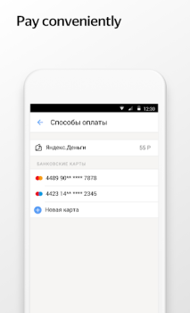 Herunterladen Yandex.Fines Finanzen für Android Bildschirmfoto 3