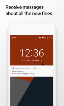 Herunterladen Yandex.Fines Finanzen für Android Bildschirmfoto 4