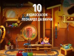 Herunterladen Skazbuka. English for kids. Lernen für Android Bildschirmfoto 4