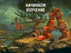 Herunterladen Skazbuka. English for kids. Lernen für Android Bildschirmfoto 5