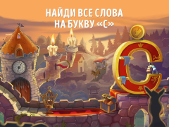 Herunterladen Skazbuka. English for kids. Lernen für Android Bildschirmfoto 7