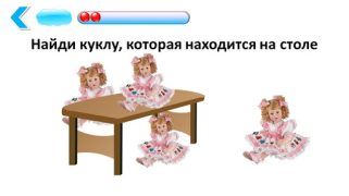 Herunterladen Подготовка к школе: полный кур Bildung für Android Bildschirmfoto 4