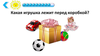 Herunterladen Подготовка к школе: полный кур Bildung für Android Bildschirmfoto 5