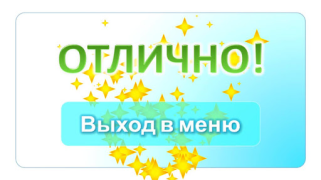 Herunterladen Подготовка к школе: полный кур Bildung für Android Bildschirmfoto 6