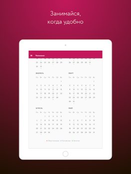 Herunterladen Фоксфорд.Курсы Bildung für Android Bildschirmfoto 5