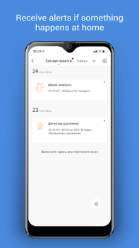Herunterladen DIGMA SmartLife - Smart Home Wohnung und Haus für Android Bildschirmfoto 3