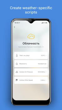 Herunterladen DIGMA SmartLife - Smart Home Wohnung und Haus für Android Bildschirmfoto 4
