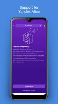 Herunterladen DIGMA SmartLife - Smart Home Wohnung und Haus für Android Bildschirmfoto 5
