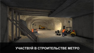 Herunterladen Subway Simulator 3D - U Bahn Simulatoren für Android Bildschirmfoto 5