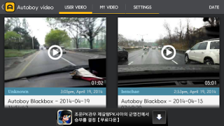 Herunterladen AutoBoy Dashcam – BlackBox Autos & Transport für Android Bildschirmfoto 4