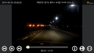 Herunterladen AutoBoy Dashcam – BlackBox Autos & Transport für Android Bildschirmfoto 6