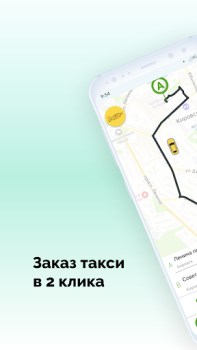 Herunterladen V Taxi Karten & Navigation für Android