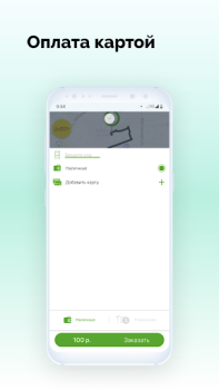 Herunterladen V Taxi Karten & Navigation für Android Bildschirmfoto 3
