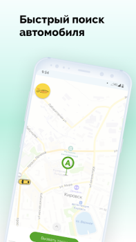 Herunterladen V Taxi Karten & Navigation für Android Bildschirmfoto 5