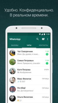 Herunterladen WhatsApp Messenger Kommunikation für Android