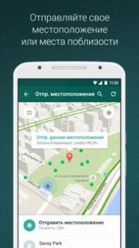 Herunterladen WhatsApp Messenger Kommunikation für Android Bildschirmfoto 5