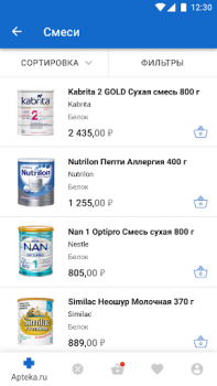 Herunterladen Apteka.ru — заказ лекарств Medizin für Android Bildschirmfoto 2
