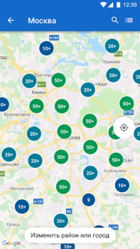 Herunterladen Apteka.ru — заказ лекарств Medizin für Android Bildschirmfoto 5