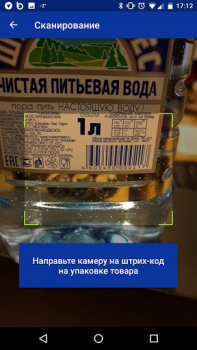 Herunterladen Роскачество: рейтинги товаров Lebensstil für Android Bildschirmfoto 3
