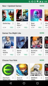 Herunterladen Google Play Store Werkzeuge für Android Bildschirmfoto 2