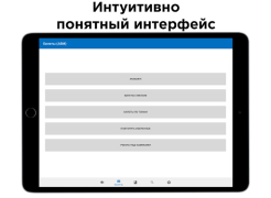 Herunterladen Билеты ПДД и Экзамен ПДД 2024 Autos & Transport für Android Bildschirmfoto 6
