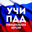 Herunterladen  УчиПДД : Курс Автошколы по ПДД