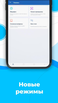 Herunterladen Билеты ПДД 2022 и Экзамен ПДД Autos & Transport für Android Bildschirmfoto 4