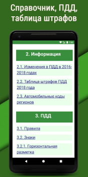 Herunterladen Билеты ПДД 2023 РФ CD +Экзамен Autos & Transport für Android Bildschirmfoto 6