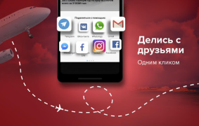 Herunterladen Pirates.travel - туры, авиа Reisen für Android Bildschirmfoto 7