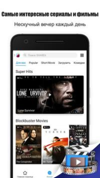 Herunterladen SHAREit: Transfer, Share Files Werkzeuge für Android Bildschirmfoto 4