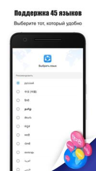 Herunterladen SHAREit: Transfer, Share Files Werkzeuge für Android Bildschirmfoto 6