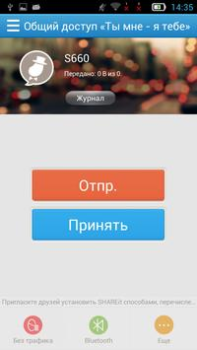 Herunterladen SHAREit: Transfer, Share Files Werkzeuge für Android Bildschirmfoto 7