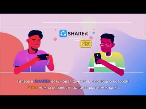 Herunterladen SHAREit: Transfer, Share Files Werkzeuge für Android