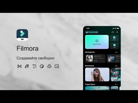 Herunterladen Filmora: KI-Video Bearbeiter Video-Player und -Editoren für Android Bildschirmfoto 6