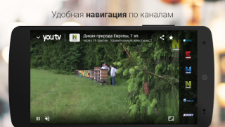 youtv – 400+ ТВ каналов и кино