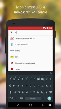 youtv – 400+ ТВ каналов и кино
