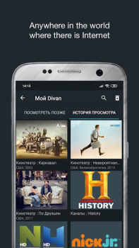 Divan.TV