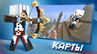 Herunterladen Block Master for Minecraft PE Unterhaltung für Android Bildschirmfoto 3