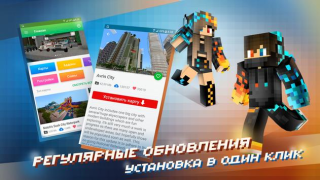 Herunterladen Block Master for Minecraft PE Unterhaltung für Android Bildschirmfoto 6