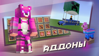 Herunterladen Block Master for Minecraft PE Unterhaltung für Android Bildschirmfoto 7