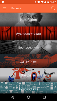 Herunterladen Читать книги Bücher und Leitfäden für Android Bildschirmfoto 2