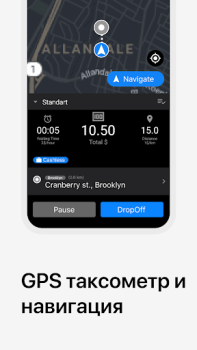 Herunterladen Алло Такси Водитель Autos & Transport für Android Bildschirmfoto 2